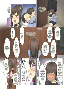 Page 93 of Jimoto no Nanpa Gundan ni Otosareta Ore no Tsuma ~Aka-chan no Me no Mae de~ | 동네 헌팅 양아치들에게 따먹혀버린 나의 부인 ~아이의 눈 앞에서~ - preview thumbnail
