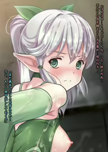 Page 181 of Ungro Net Auction ~Kedakai Himekishi Junketsu Elf o Ishukan Mokuteki de Rakusatsu shi Muriyari Haramase Tanetsuke Sex shita Kekka www~ - preview thumbnail