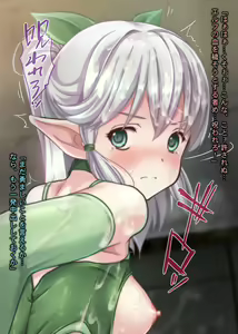 Page 52 of Ungro Net Auction ~Kedakai Himekishi Junketsu Elf o Ishukan Mokuteki de Rakusatsu shi Muriyari Haramase Tanetsuke Sex shita Kekka www~ - preview thumbnail