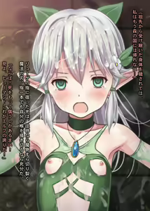 Page 708 of Ungro Net Auction ~Kedakai Himekishi Junketsu Elf o Ishukan Mokuteki de Rakusatsu shi Muriyari Haramase Tanetsuke Sex shita Kekka www~ - preview thumbnail