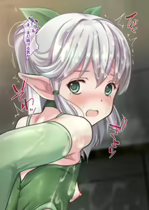 Page 827 of Ungro Net Auction ~Kedakai Himekishi Junketsu Elf o Ishukan Mokuteki de Rakusatsu shi Muriyari Haramase Tanetsuke Sex shita Kekka www~ - preview thumbnail