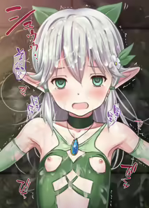 Page 839 of Ungro Net Auction ~Kedakai Himekishi Junketsu Elf o Ishukan Mokuteki de Rakusatsu shi Muriyari Haramase Tanetsuke Sex shita Kekka www~ - preview thumbnail