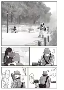 Page 45 of Futari no Karada no Nan% ka wa Semen de Dekiteiru - preview thumbnail