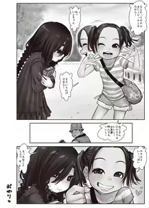 Page 46 of Futari no Karada no Nan% ka wa Semen de Dekiteiru - preview thumbnail