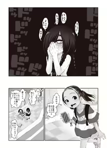 Page 10 of Futari no Karada no Nan% ka wa Semen de Dekiteiru - preview thumbnail