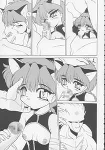 Page 22 of Play Station - preview thumbnail