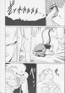 Page 23 of Play Station - preview thumbnail