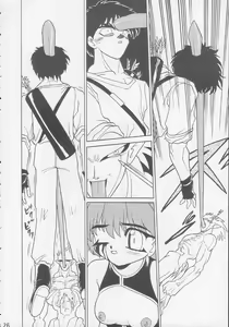 Page 25 of Play Station - preview thumbnail