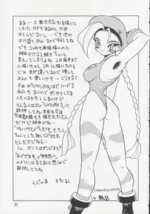 Page 30 of Play Station - preview thumbnail