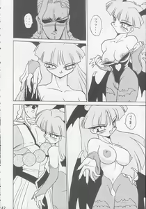 Page 41 of Play Station - preview thumbnail