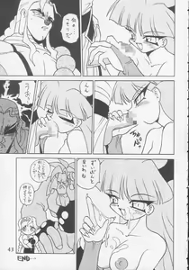 Page 42 of Play Station - preview thumbnail