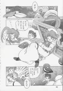 Page 45 of Play Station - preview thumbnail