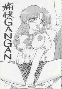 Page 48 of Play Station - preview thumbnail