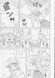 Page 54 of Play Station - preview thumbnail