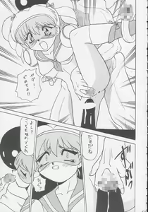 Page 64 of Play Station - preview thumbnail