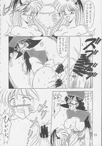 Page 71 of Play Station - preview thumbnail