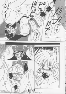 Page 72 of Play Station - preview thumbnail
