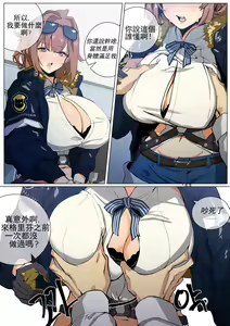 Page 6 of 灰熊 - preview thumbnail