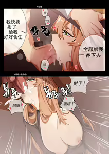 Page 10 of Trick - preview thumbnail