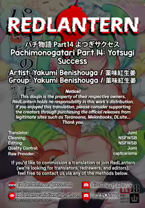 Page 27 of Pachimonogatari Part 14: Yotsugi Success - preview thumbnail