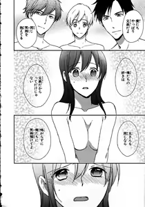 Page 104 of Nyotaika Sei Katsu - preview thumbnail