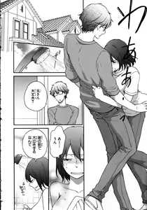 Page 50 of Nyotaika Sei Katsu - preview thumbnail