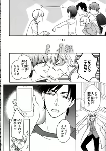 Page 64 of Nyotaika Sei Katsu - preview thumbnail