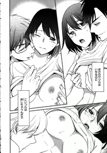 Page 72 of Nyotaika Sei Katsu - preview thumbnail