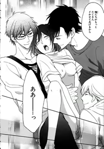Page 74 of Nyotaika Sei Katsu - preview thumbnail
