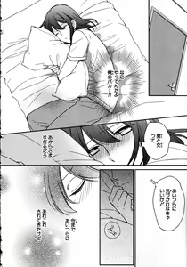 Page 90 of Nyotaika Sei Katsu - preview thumbnail