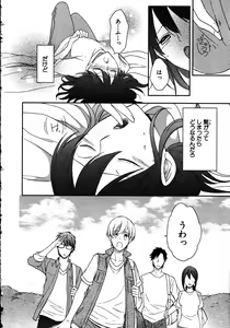 Page 92 of Nyotaika Sei Katsu - preview thumbnail