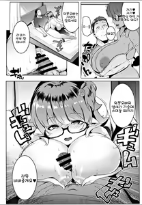 Page 10 of Imouto wa Mesu Orc | 여동생은 암컷오크 - preview thumbnail
