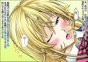 Page 17 of Saimin Nyotai Ryouri ~Erina no Tamago Kake Gohan to Shiratama Zenzai Hen~ - preview thumbnail