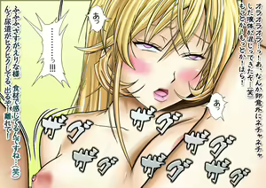 Page 38 of Saimin Nyotai Ryouri ~Erina no Tamago Kake Gohan to Shiratama Zenzai Hen~ - preview thumbnail