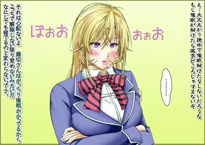 Page 4 of Saimin Nyotai Ryouri ~Erina no Tamago Kake Gohan to Shiratama Zenzai Hen~ - preview thumbnail