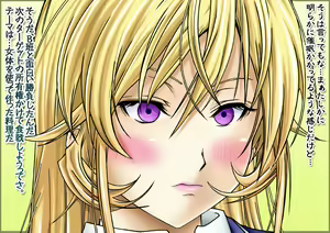 Page 5 of Saimin Nyotai Ryouri ~Erina no Tamago Kake Gohan to Shiratama Zenzai Hen~ - preview thumbnail