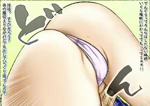 Page 7 of Saimin Nyotai Ryouri ~Erina no Tamago Kake Gohan to Shiratama Zenzai Hen~ - preview thumbnail
