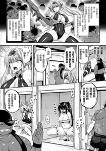 Page 128 of Reijuu Shoujoroku - The Record of Slave Girls - preview thumbnail
