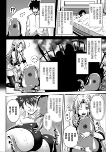Page 178 of Reijuu Shoujoroku - The Record of Slave Girls - preview thumbnail