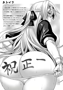 Page 195 of Reijuu Shoujoroku - The Record of Slave Girls - preview thumbnail
