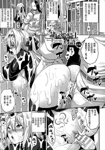 Page 27 of Reijuu Shoujoroku - The Record of Slave Girls - preview thumbnail