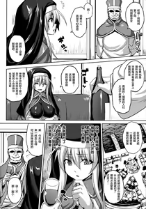 Page 96 of Reijuu Shoujoroku - The Record of Slave Girls - preview thumbnail