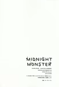 Page 22 of MIDNIGHT MONSTER | 深夜怪兽 - preview thumbnail