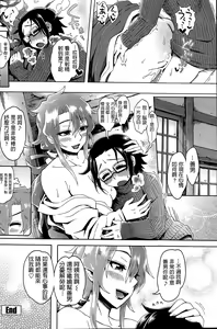 Page 20 of Miko Oba-san ni Omakase - preview thumbnail