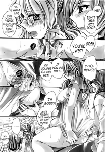 Page 11 of Cinderella's Amour Ch 3 - preview thumbnail