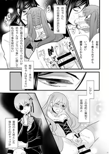 Page 12 of milk crown - preview thumbnail
