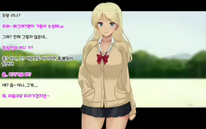 Page 5 of Ore-tachi no Netori Netorase Swapping Seikatsu 2! | 우리들의 네토리 네토라세 스와핑 성생활 2! - preview thumbnail
