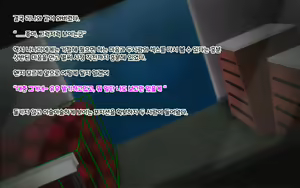Page 7 of Ore-tachi no Netori Netorase Swapping Seikatsu 2! | 우리들의 네토리 네토라세 스와핑 성생활 2! - preview thumbnail
