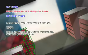 Page 8 of Ore-tachi no Netori Netorase Swapping Seikatsu 2! | 우리들의 네토리 네토라세 스와핑 성생활 2! - preview thumbnail