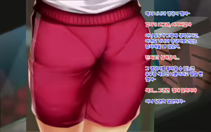 Page 9 of Ore-tachi no Netori Netorase Swapping Seikatsu 2! | 우리들의 네토리 네토라세 스와핑 성생활 2! - preview thumbnail